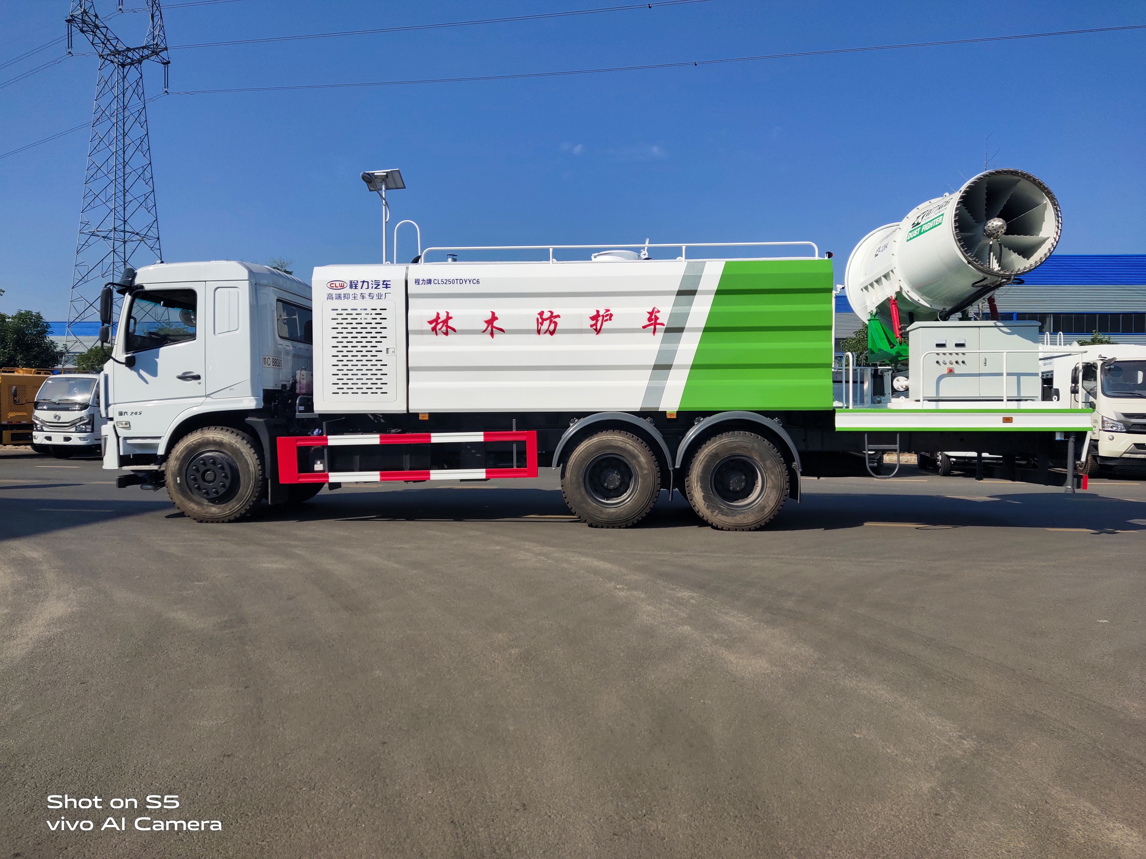 60-120米霧炮｜16噸抑塵車