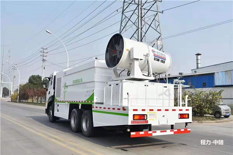 國六東風(fēng)天龍 16噸（方罐）抑塵車