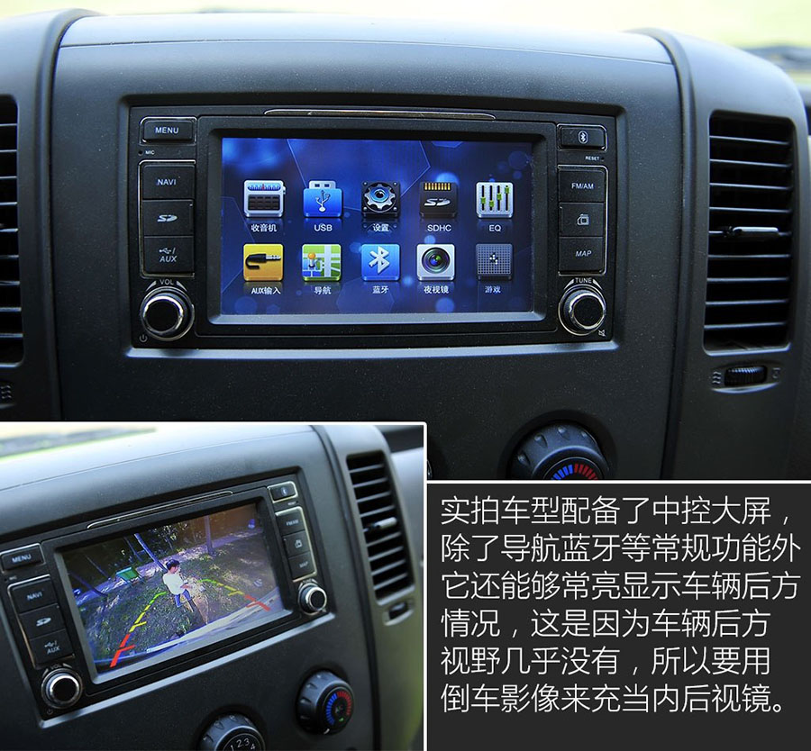 東風(fēng)御風(fēng)C型房車18 程力東風(fēng)御風(fēng)C型房車