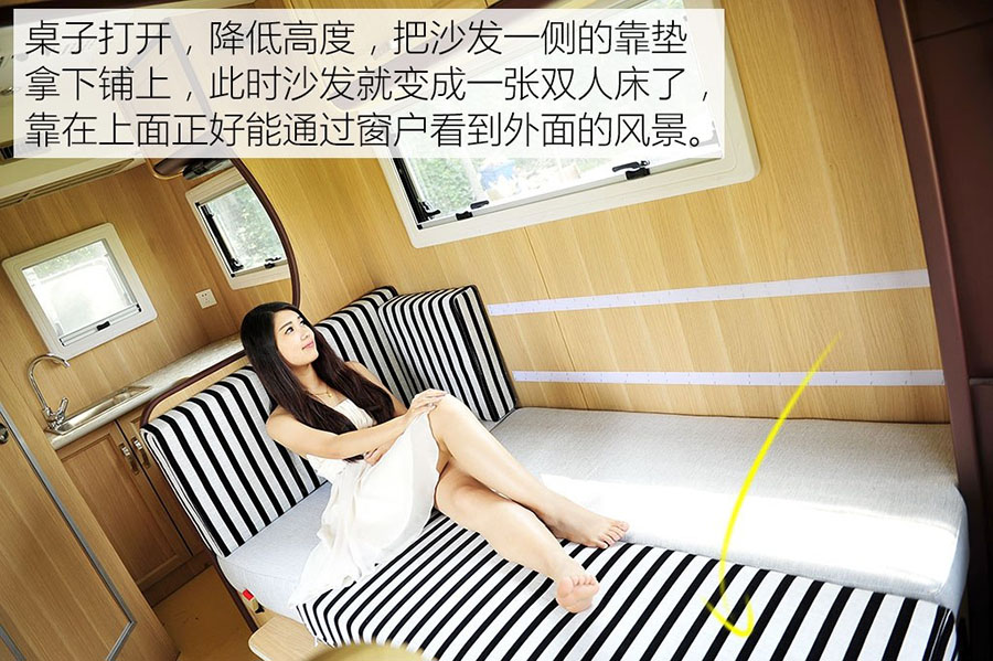 東風(fēng)御風(fēng)C型房車22 程力東風(fēng)御風(fēng)C型房車